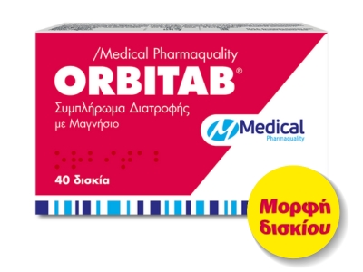 orbitab μορφή δισκίου